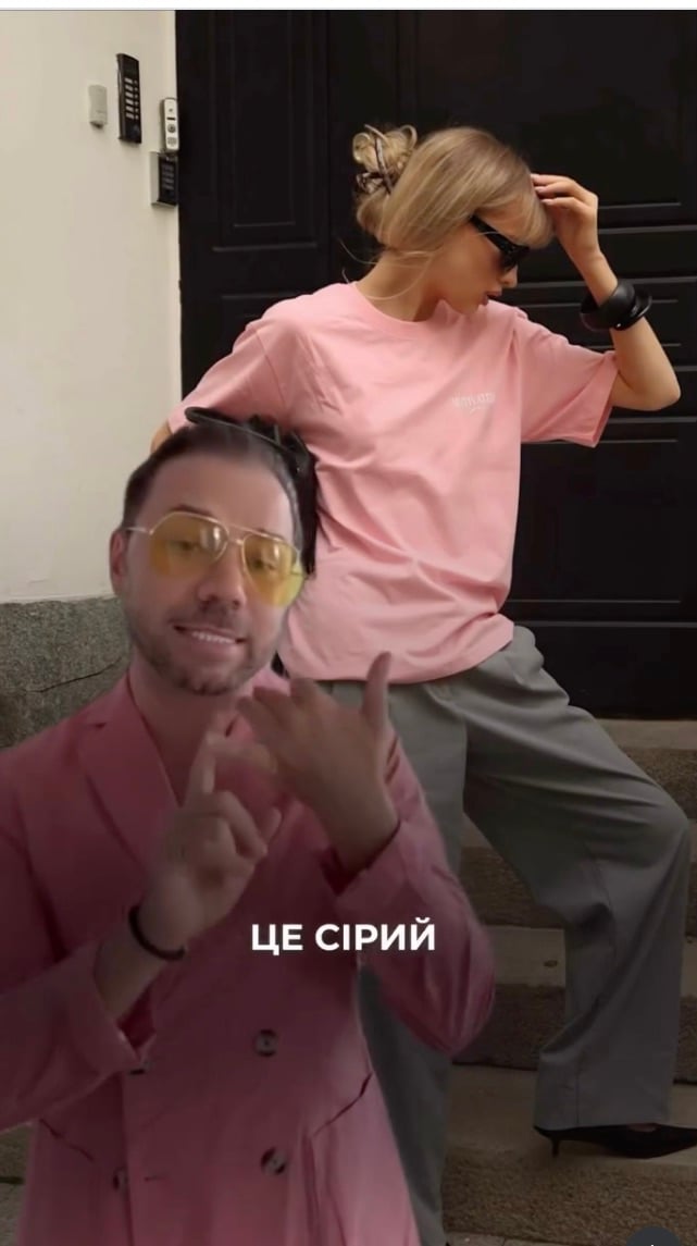 Рожевий із сірим - чудове поєднання 