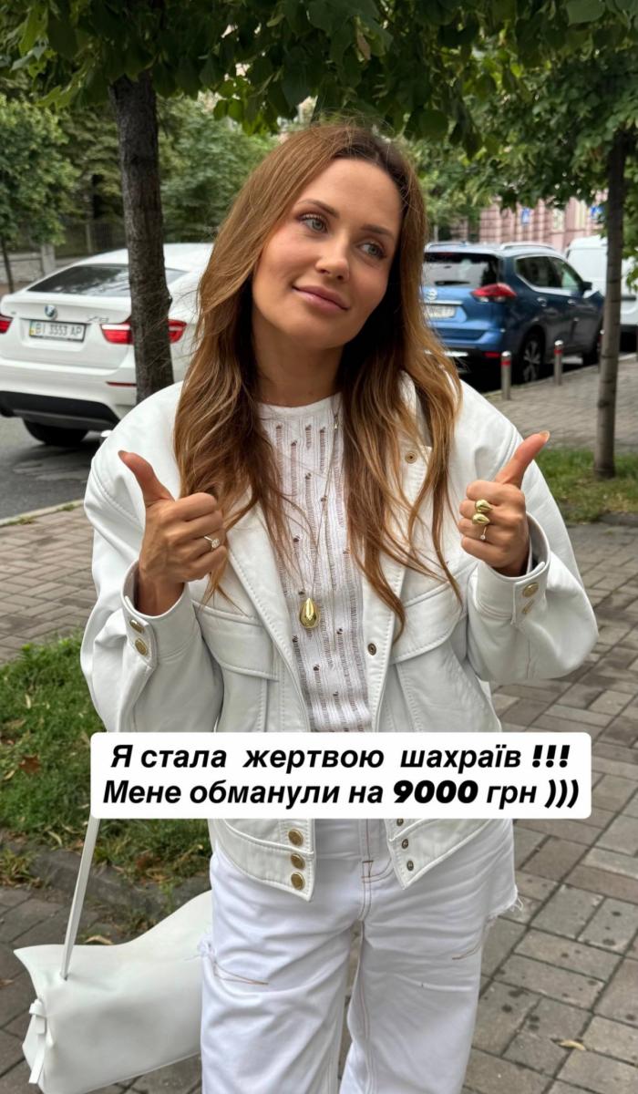 Наталка Денисенко втратила велику суму грошей Наталка Денисенко втратила велику суму грошей
