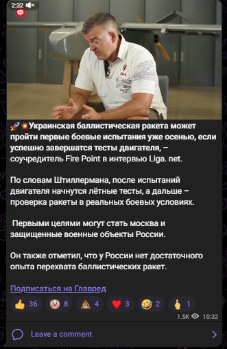 Скрин из тг Скрин из тг