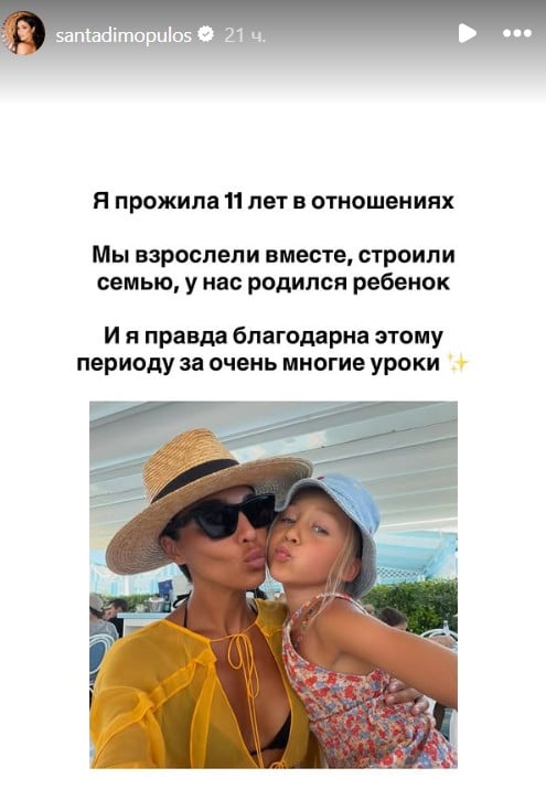 'Вибір на користь себе': Дімопулос вперше назвала причину розлучення з чоловіком