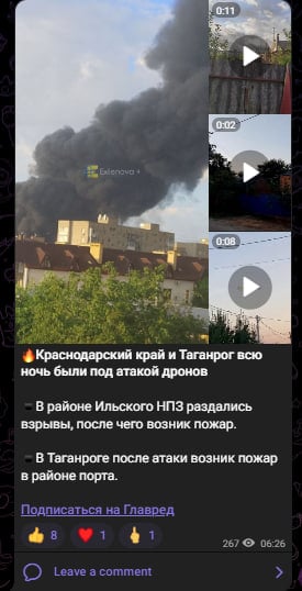 Скрин из тг Скрин из тг