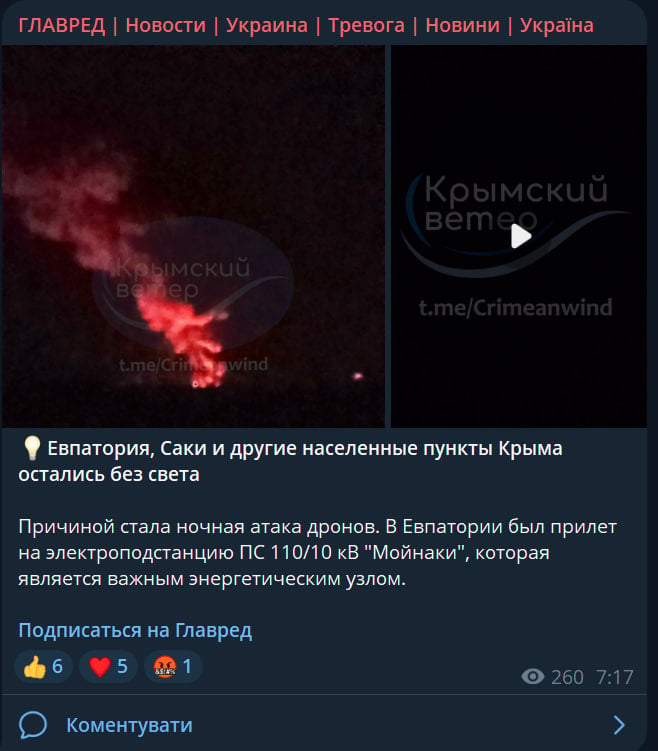 Скрин из тг Скрин из тг