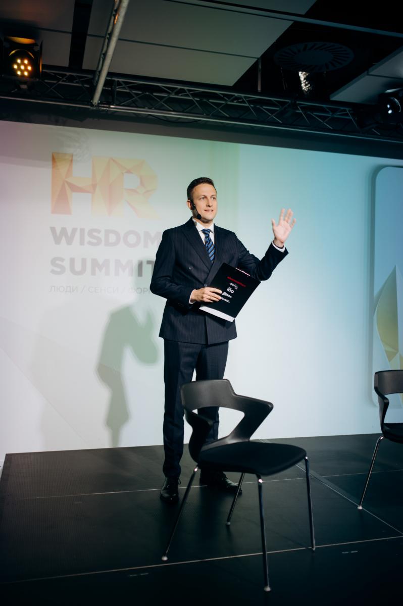 HR Wisdom Summit