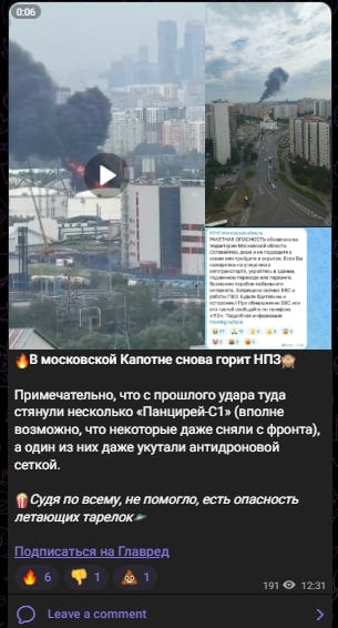 Скрин из тг Скрин из тг