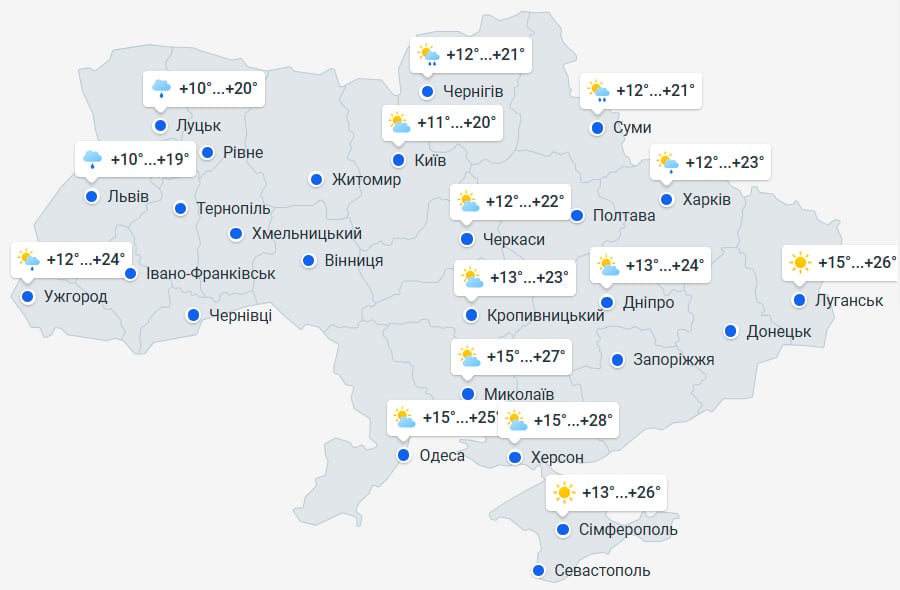 Температура підніметься до +31 градуса: де в Україні буде найспекотніше Температура підніметься до +31 градуса: де в Україні буде найспекотніше