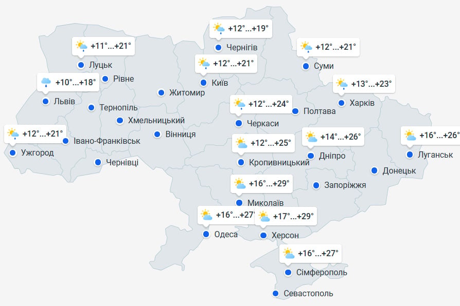 Температура підніметься до +31 градуса: де в Україні буде найспекотніше Температура підніметься до +31 градуса: де в Україні буде найспекотніше