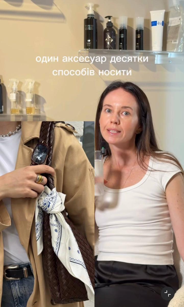 Шовкова хустинка - як носити