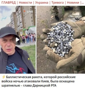 Знімок екрана