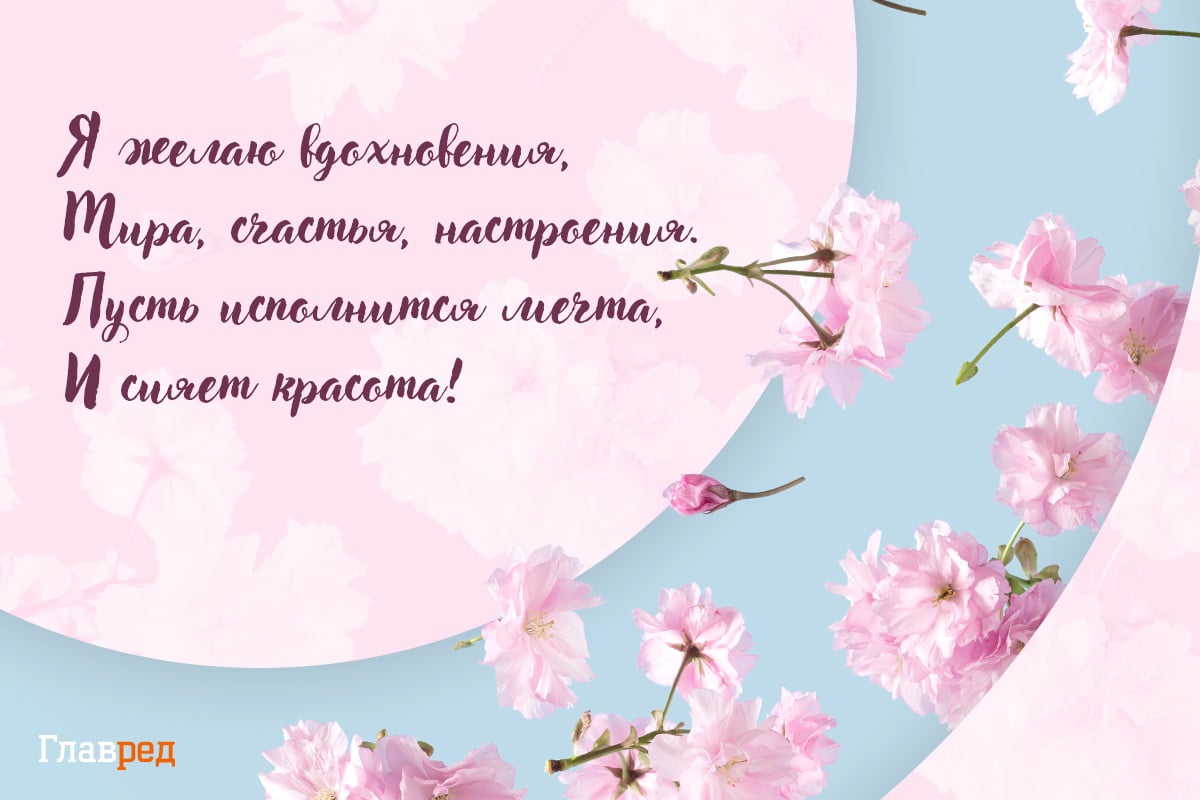 Поздравления с днем рождения подруге - открытки