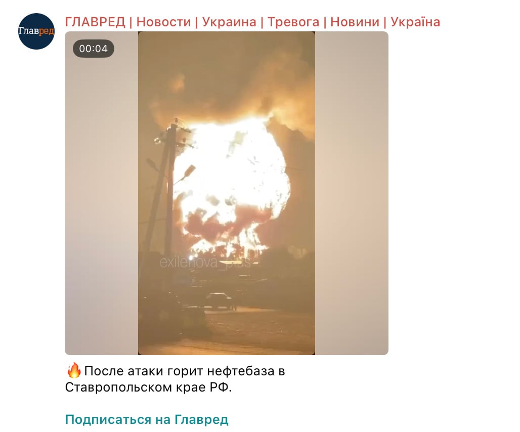 Скриншот
