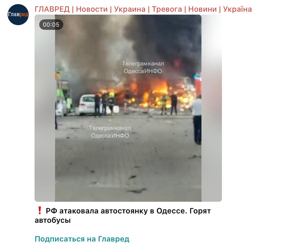 Знімок екрана