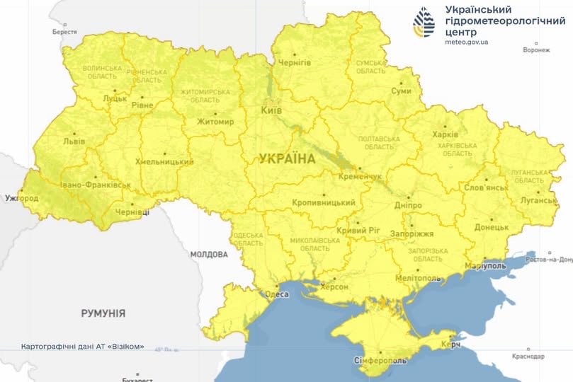 Україну накриє небезпечна погода: синоптики оголосили штормове попередження