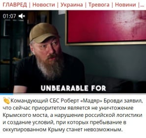 Знімок екрана
