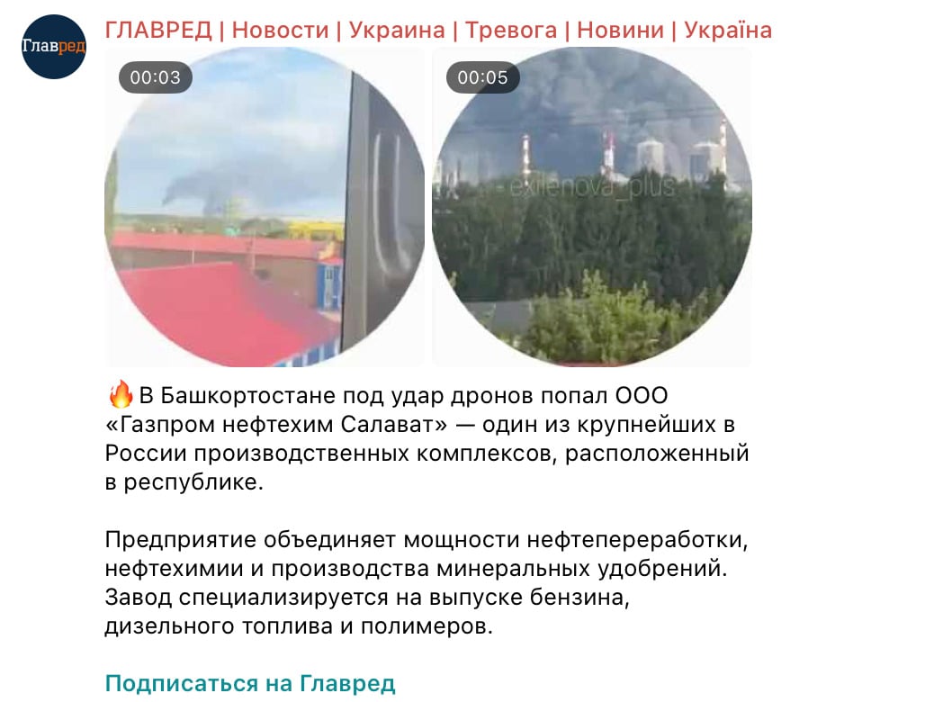 Знімок екрана