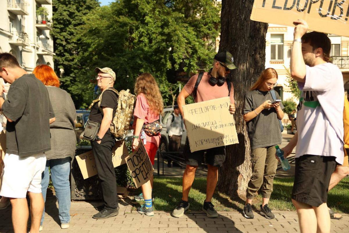 Акция в поддержку Федорова в Киеве