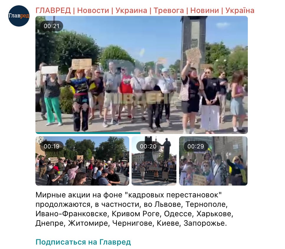 Скриншот
