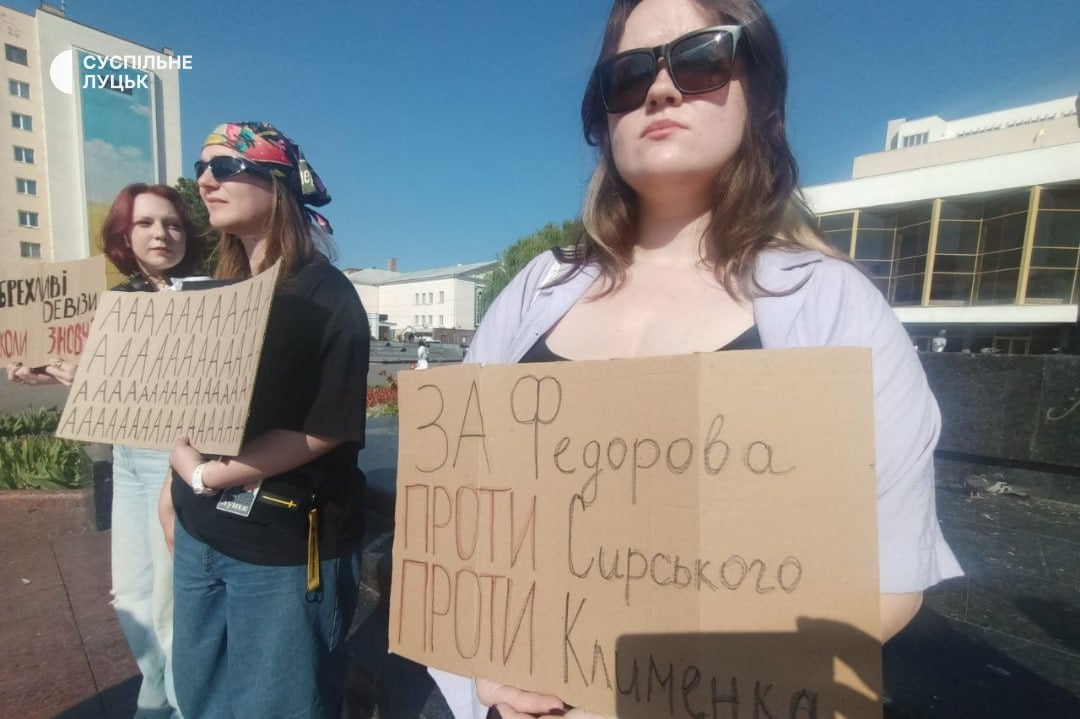 Акция в поддержку Федорова в Луцке