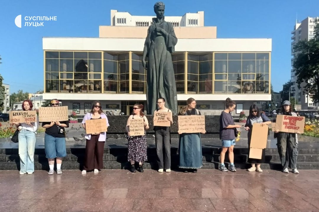 Акция в поддержку Федорова в Луцке