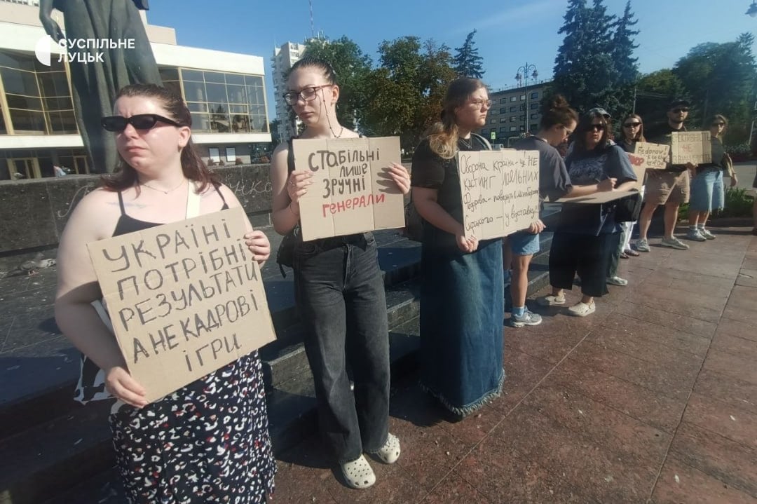 Акция в поддержку Федорова в Луцке