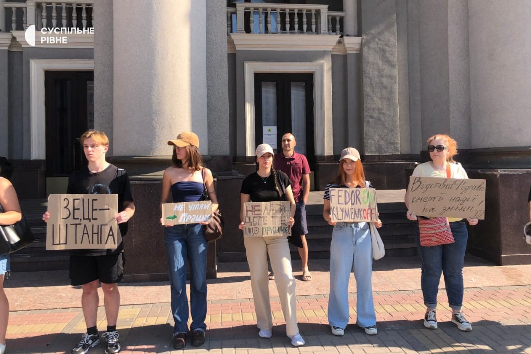 Акция в поддержку Федорова в Ровно