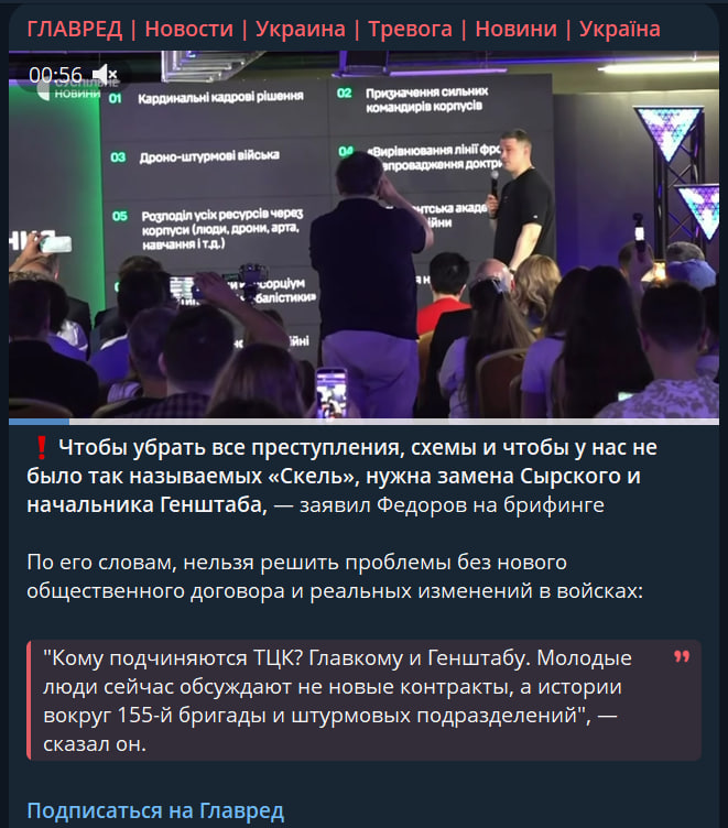 Скрин из тг