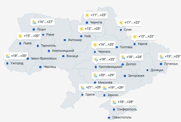 погода в украине 17 июля погода в украине 17 июля