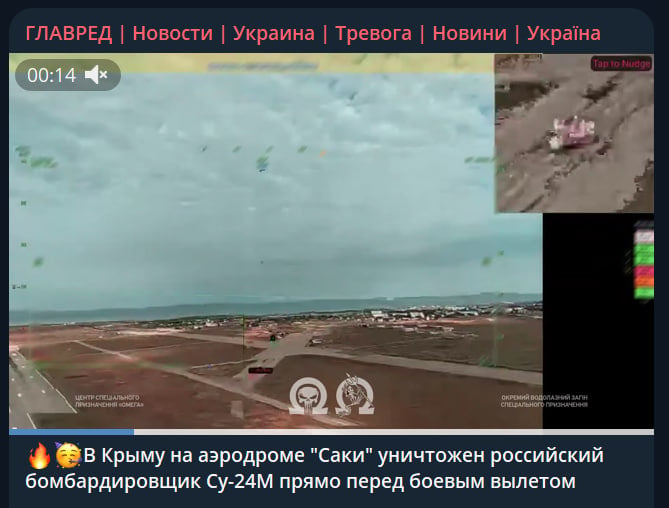 Бомбардувальник Су-24М підірвали перед вильотом: деталі операції НГУ Бомбардувальник Су-24М підірвали перед вильотом: деталі операції НГУ
