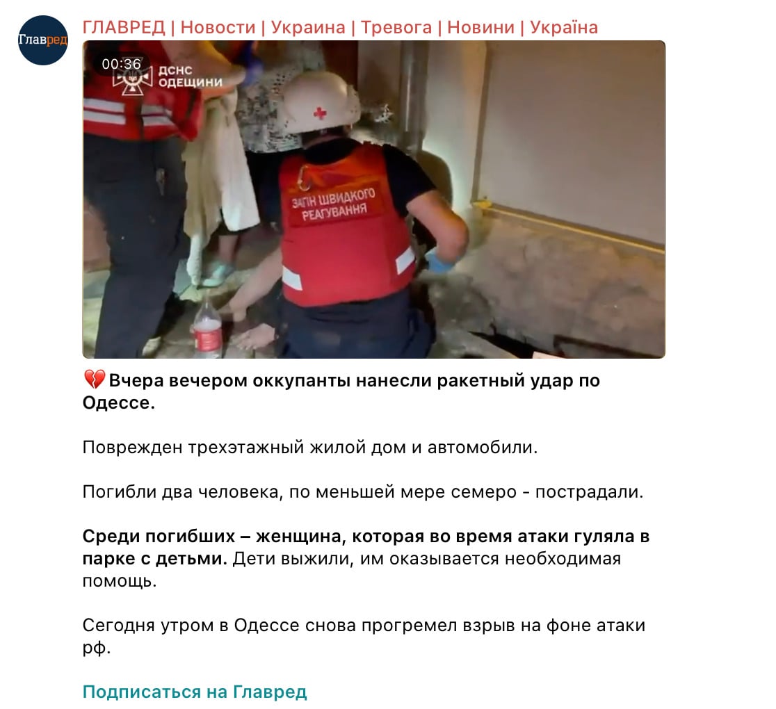 Скриншот Скриншот