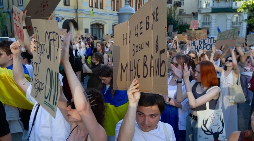 Масові мітинги