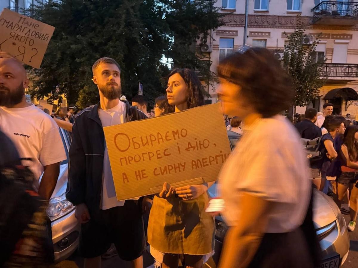 Масові мітинги