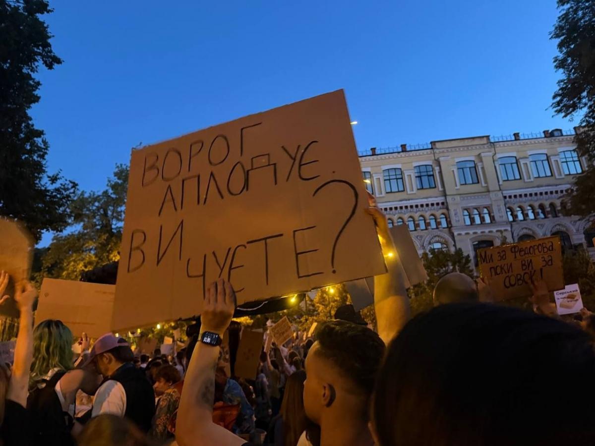 Масові мітинги