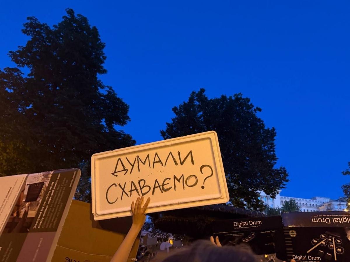 Масові мітинги