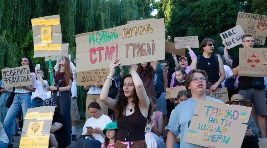 Масові мітинги