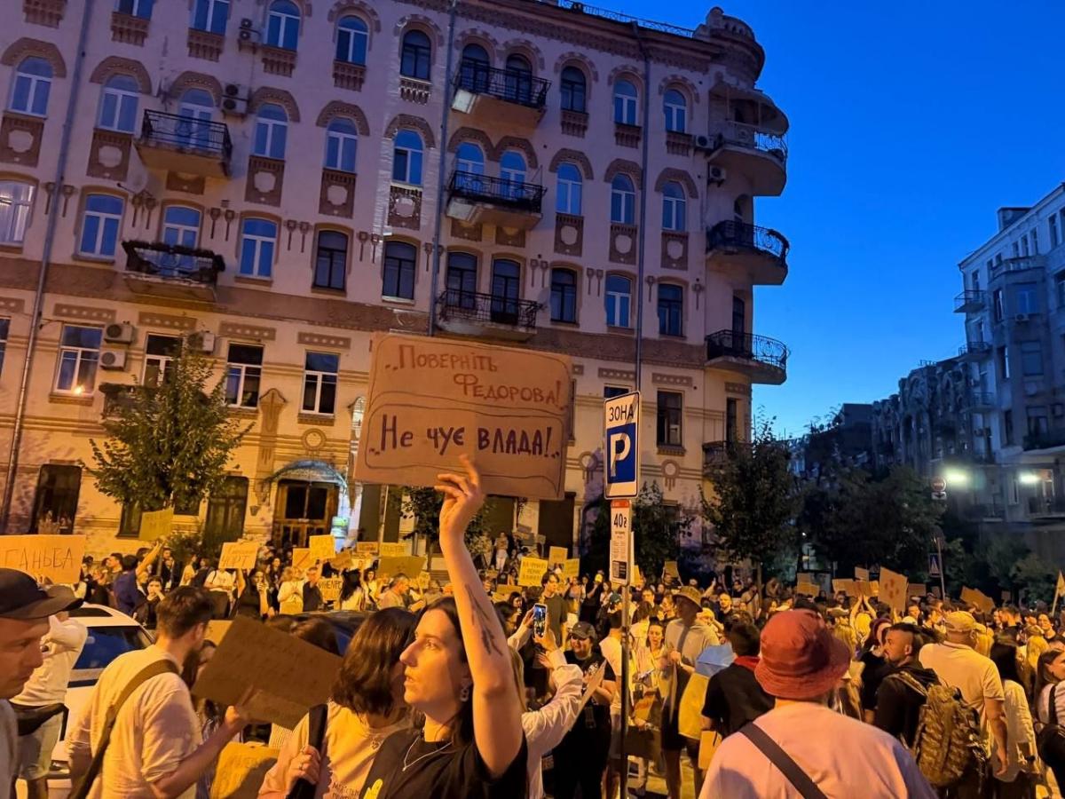 Масові мітинги