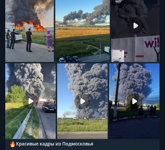 Под Москвой – масштабный пожар: дроны разнесли нефтебазу и склады