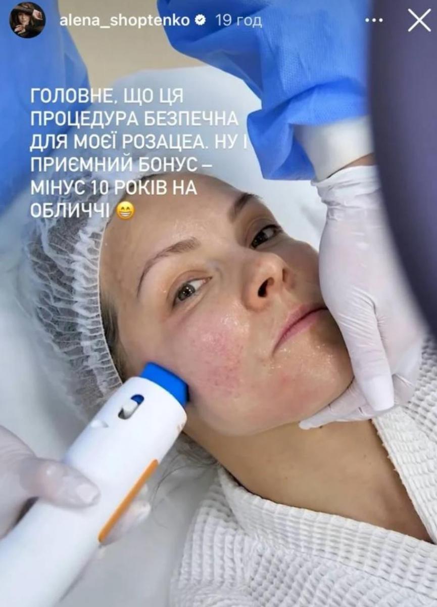 Олена Шоптенко повернулася в Україну Олена Шоптенко повернулася в Україну