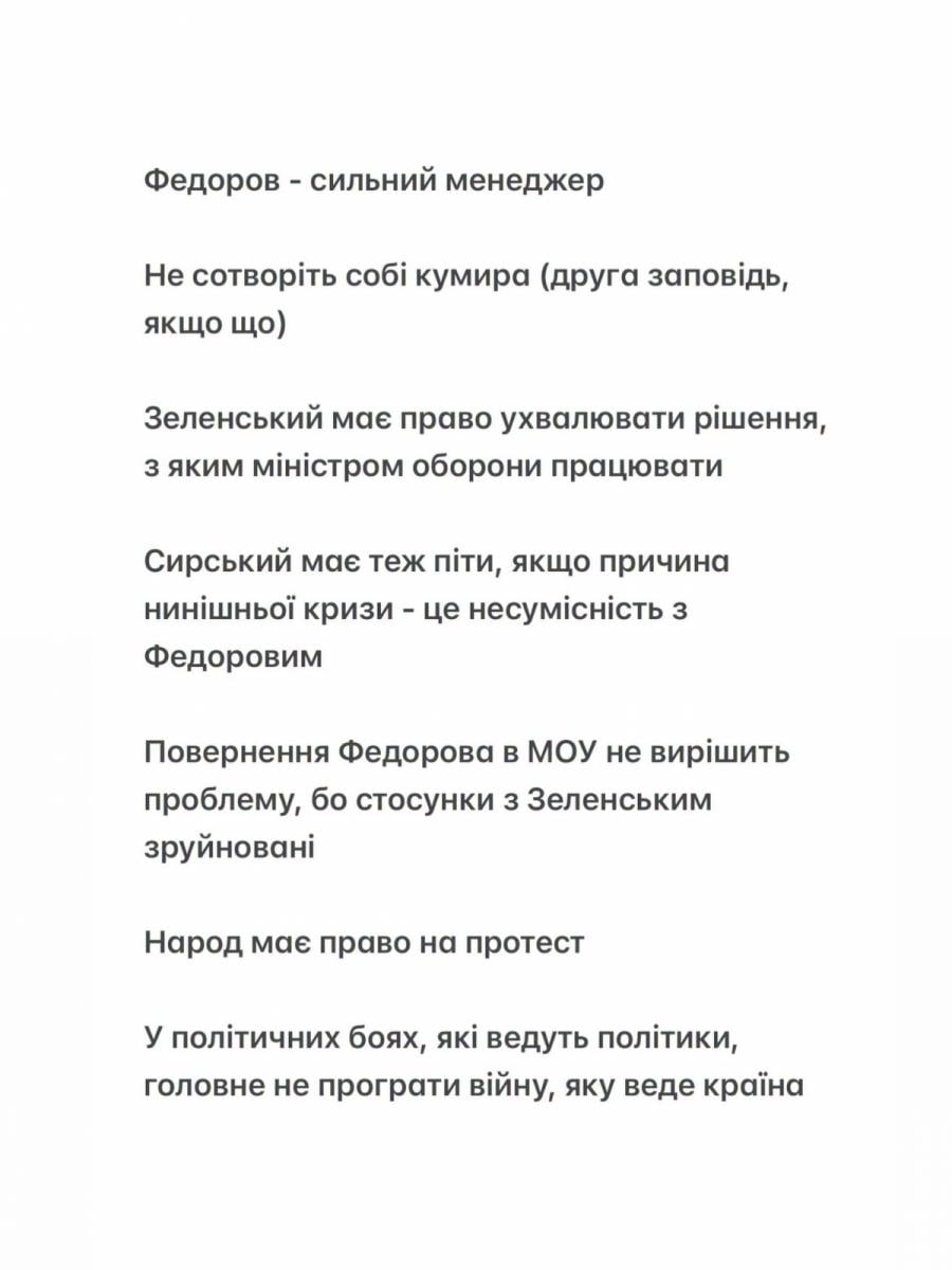 Допис Дмитра Кулеби Допис Дмитра Кулеби