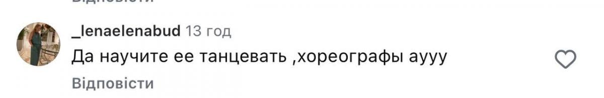 Лорак випустила кліп і сильно зганьбилася Лорак випустила кліп і сильно зганьбилася