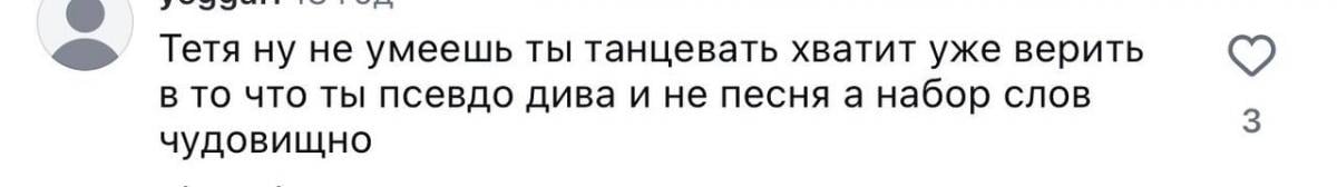 Лорак випустила кліп і сильно зганьбилася Лорак випустила кліп і сильно зганьбилася