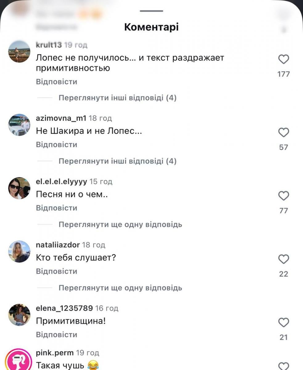Лорак випустила кліп і сильно зганьбилася Лорак випустила кліп і сильно зганьбилася