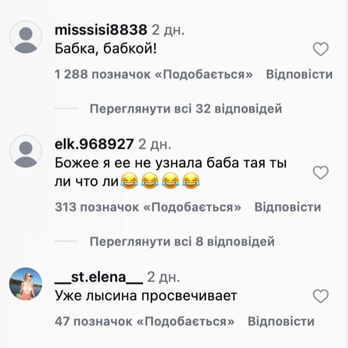Про Поваля сказали правду Про Поваля сказали правду