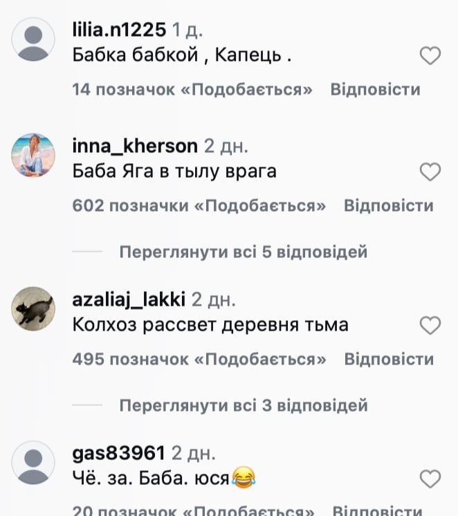 Про Поваля сказали правду Про Поваля сказали правду
