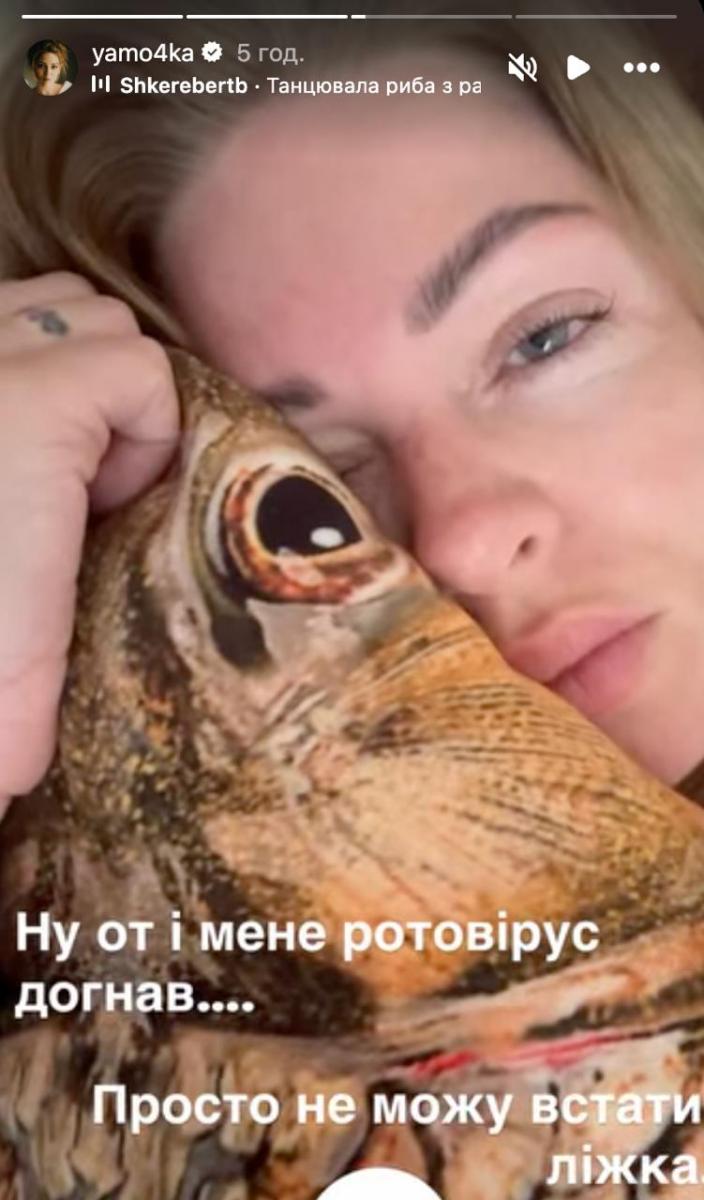 Що відбувається з Яною Глущенко Що відбувається з Яною Глущенко