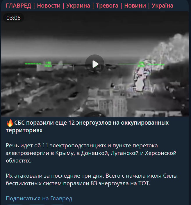 Скрин из тг Скрин из тг