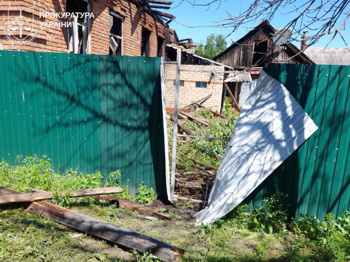 РФ ударила по Харьковщине РФ ударила по Харьковщине