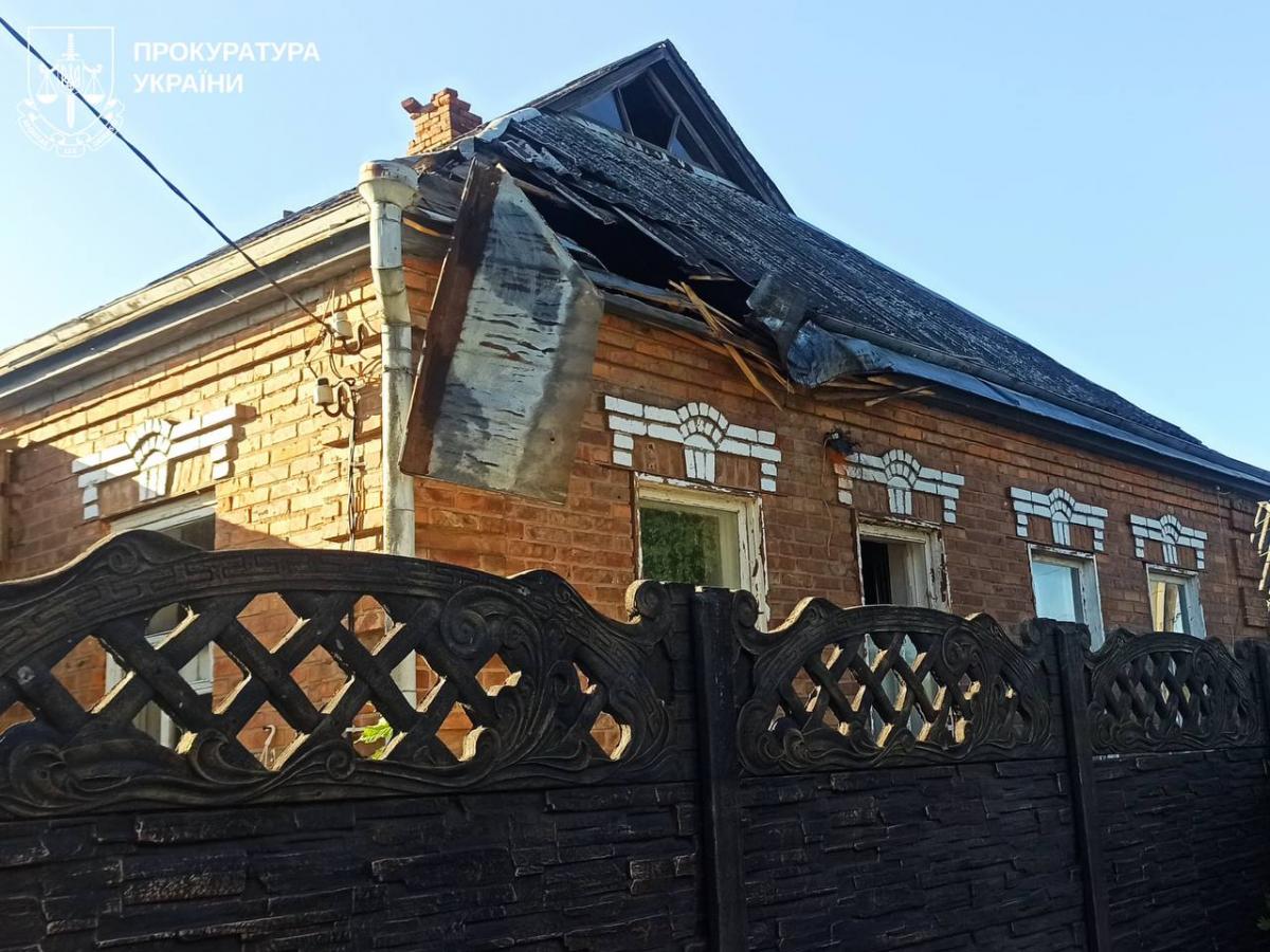 РФ ударила по Харьковщине РФ ударила по Харьковщине