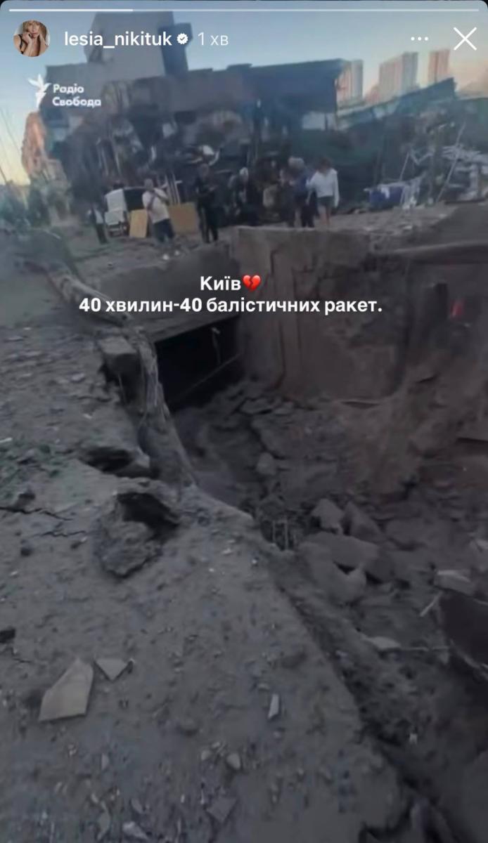 Леся Нікітюк - удар по Лукʼянівці Леся Нікітюк - удар по Лукʼянівці