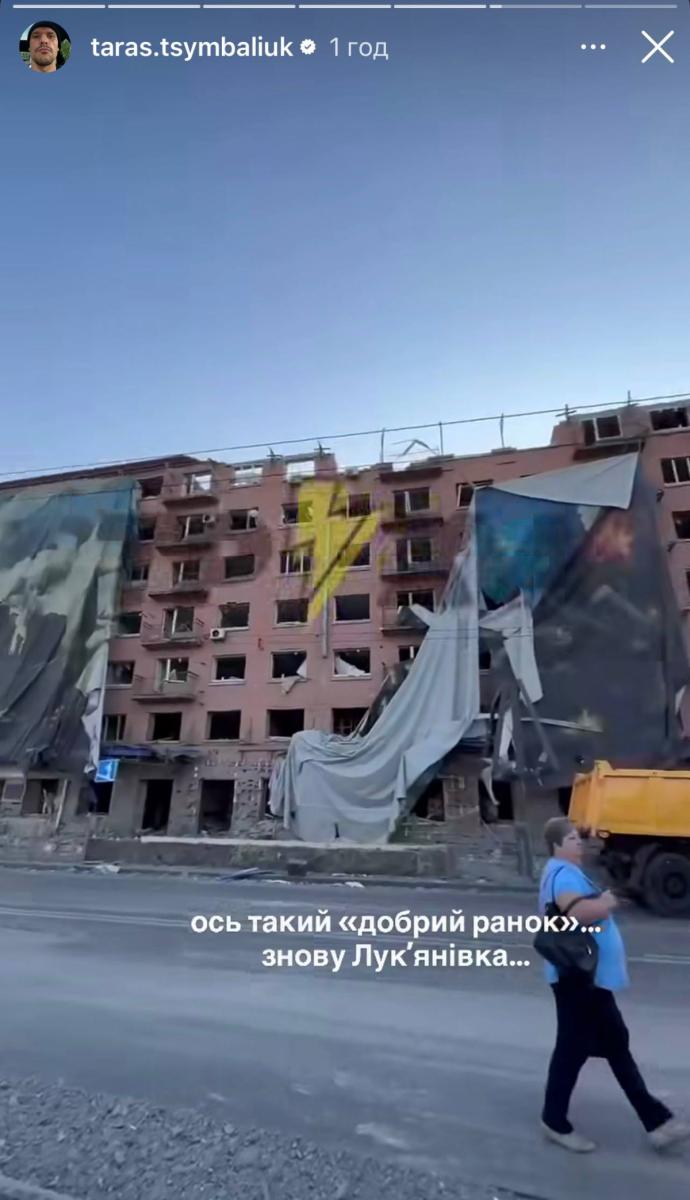 Тарас Цимбалюк про атаку на Київ Тарас Цимбалюк про атаку на Київ