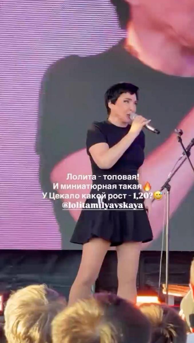 Лоліта схудла на 20 кілограмів Лоліта схудла на 20 кілограмів