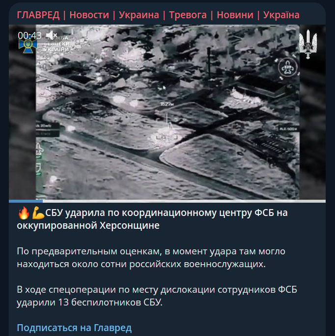 Скрин из тг Скрин из тг